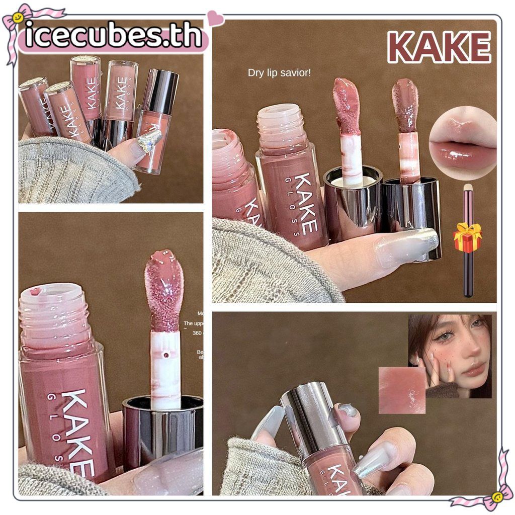 ฟรี ของขวัญKAKE ลิปกลอส Glass Crystal Jelly Lip Essence Oil Water Light ลิปสติกสีง่าย Lip Jelly Mois