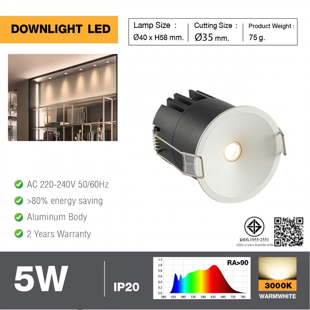Ghouse Online EILON ดาวน์ไลท์ 5W แสงวอร์ม รุ่นLA-4058/WH สีขาว สินค้าขายดี!