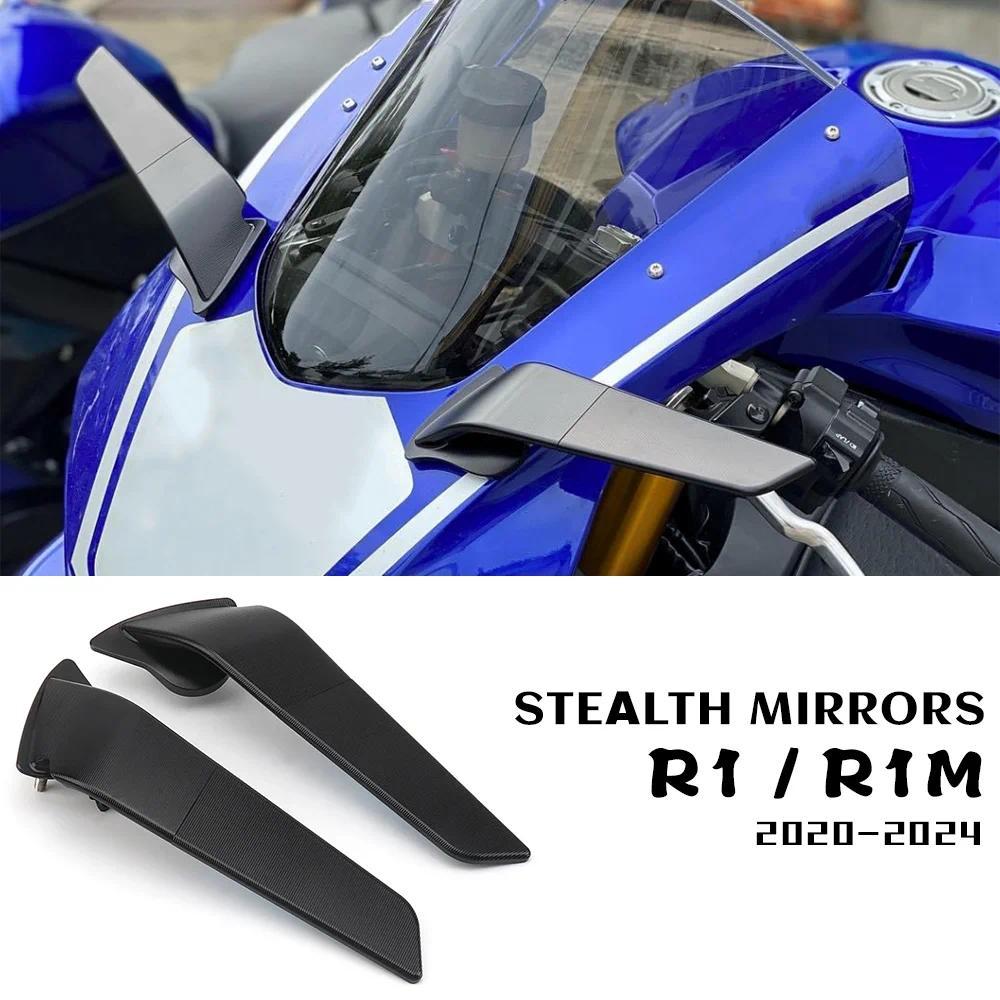 รถจักรยานยนต์ Stealth กระจกสําหรับ YAMAHA YZF-R1 YZF-R1M อุปกรณ์เสริมปรับกระจกด้านหลัง YZF R1 YZF R1