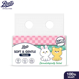 Boots บู๊ทส์ ซอฟท์ แอนท์ เจนเทิล ทิชชูส์ 3ชั้น × 60แผ่น × 3ซอง BOOTS SOFT & GENTLE TISSUES 60 PACK X3