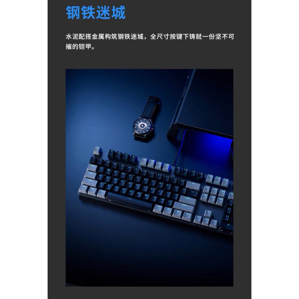 Rabo V580 เกมคีย์บอร์ดแบบกลไกสําหรับเล่นเกม cf เดสก์ท็อปแล็ปท็อป Full-Key No-Flush กันน้ํา