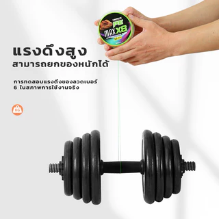 100M PE 4X เอ็นตกปลา แบบเชือกถัก 4 แกน สําหรับตกปลา 3.62-45.3 กก.คุณภาพญี่ปุ่น สายตกปลา 8-100LB อัพเกรดสายหลักคว
