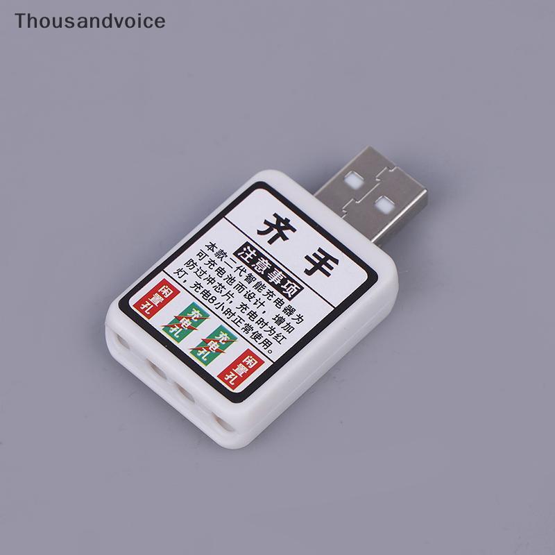 [พันโวซ CR425] เครื่องชาร์จแบตเตอรี่ USB สำหรับทุ่มนำทาง