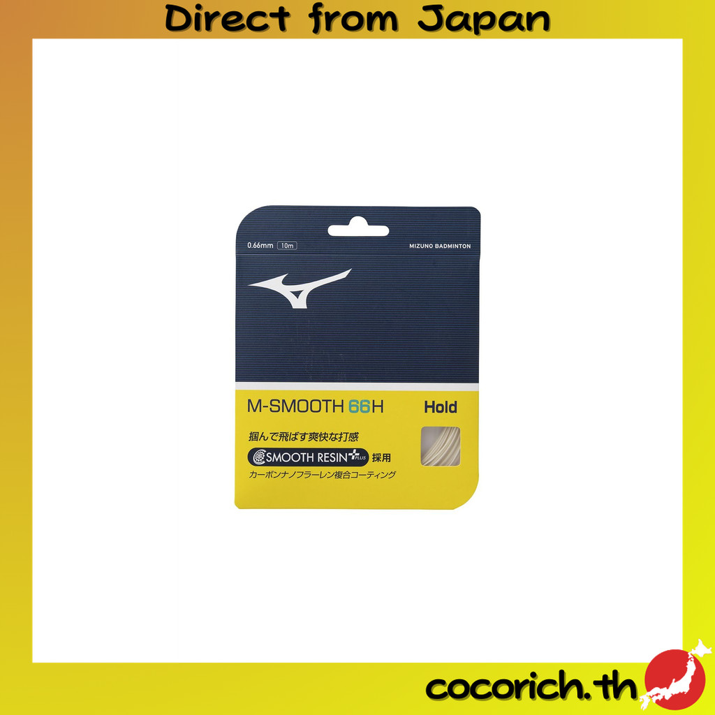 กล่องใส่ไม้แบดมินตัน MIZUNO M-SMOOTH 66H 73JGA310 สีขาว กระเป๋าสำหรับกีฬาแบดมินตัน ทำจากวัสดุคุณภาพส