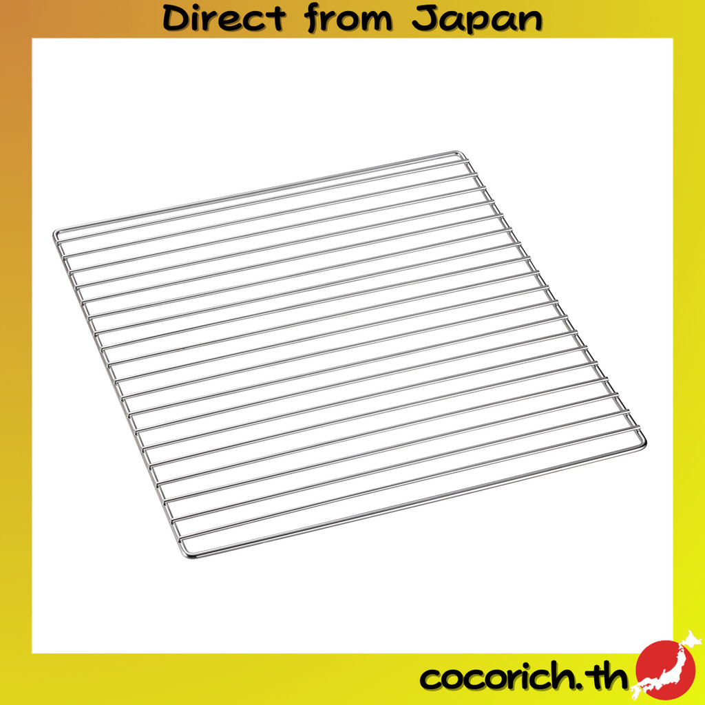 CAPTAIN STAG บาร์บีคิว เตาย่างและอุปกรณ์ทำอาหาร สนามยาว 300×300mm เหล็กเคลือบโครเมียม UG-2026 ทำความ