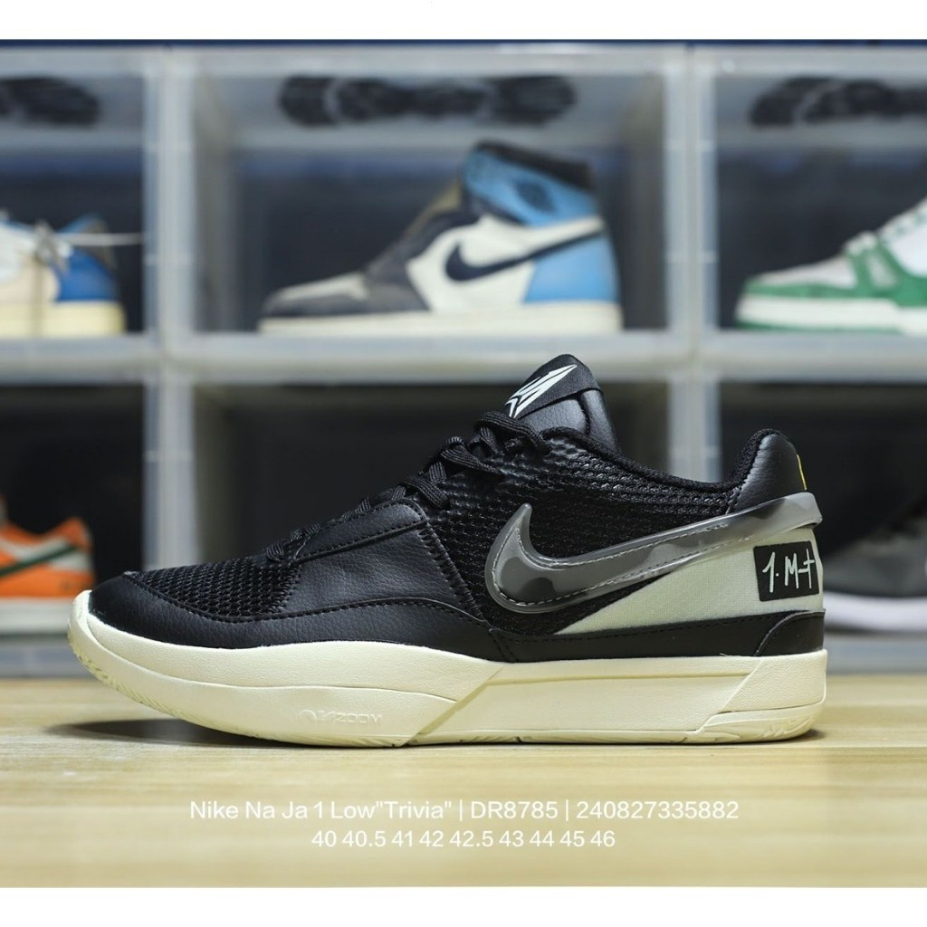 Ja1 day e รองเท้าบาสเก็ตบอลผู้ชาย