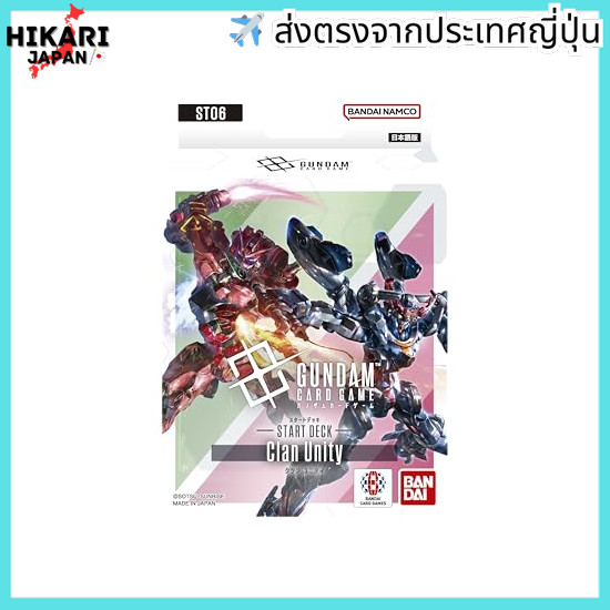 BANDAI Gundam Card Game Start Deck Clan Unity [ST06].
