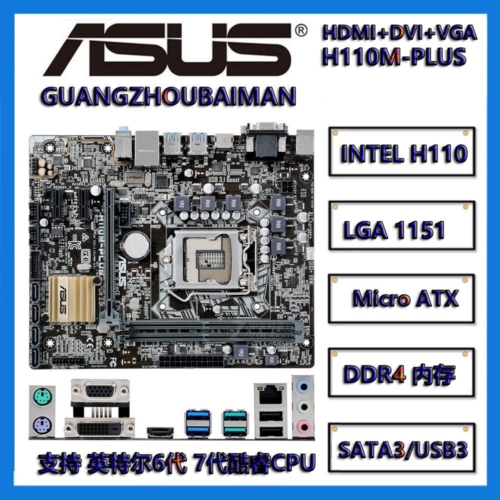 Asus H110M-A/E/F/K/PLUS H110M-A/M2 H110M-E/M2 H110 DDR4 1151