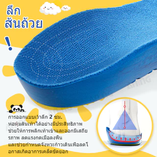 แผ่นรองรองเท้าเด็กคุณภาพสูง สำหรับเท้าแบน ลดปวด รองรับอุ้งเท้า นุ่มสบาย ระบายอากาศ เหมาะสปอร์ต