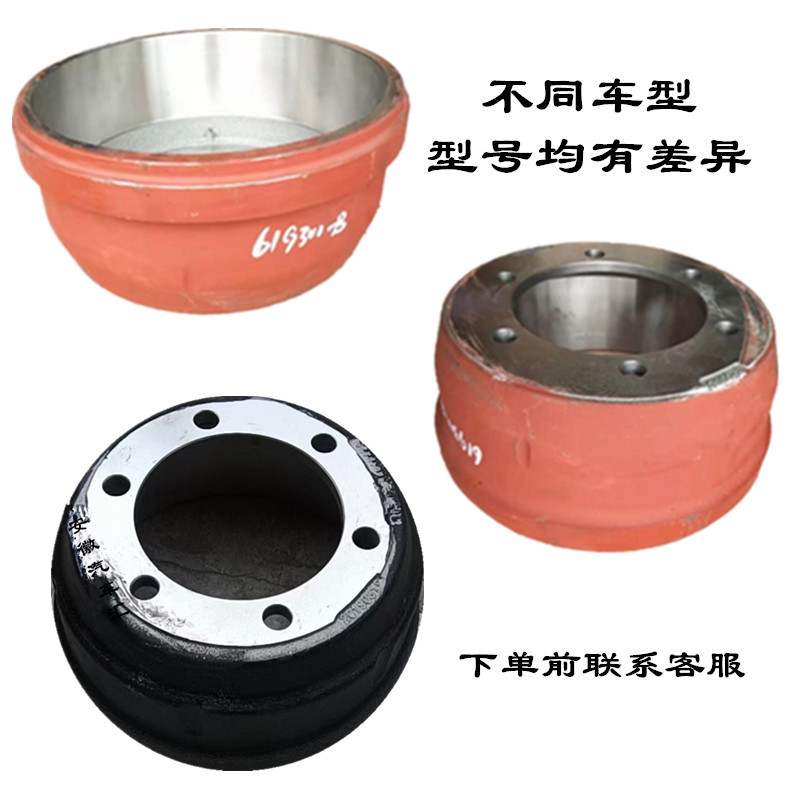 Jianghuai การ์ดแสง Junling V6V7V5 กระดิ่งหล่อ Q6Q3H330 กลองเบรกหวี H6H5J6J3J5 ด้านหน้าด้านหลังเบรคกล