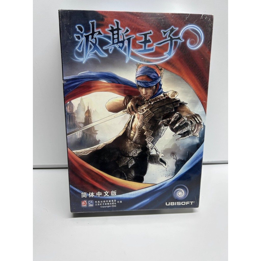 Prince Persia 4 Game CD PC Boxed Computer CD วัตถุจริง