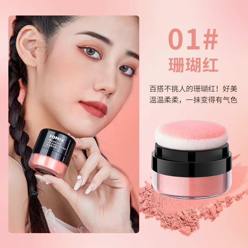 CJ Light Transparent Soft Color Blush Mushroom Head Cushion Blush Lazy High Gloss Contouring Integra