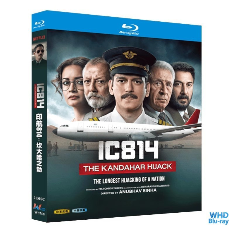 ละครอินเดีย IC 814: The Kandahar Hijack (2024) 2BD | แผ่นบลูเรย์ชนิดบรรจุกล่องใหม่เอี่ยม
