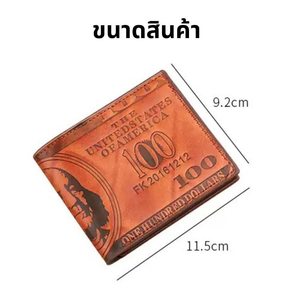 กระเป๋าสตางค์สั้นสำหรับผู้ชาย ยุโรปและอเมริกาแฟชั่นแบรนด์บุคลิกภาพอเมริกันกระเป๋าทองคลิปเงิน กระเป๋าใส่บัตรหลายใบ - รูปที่ 7