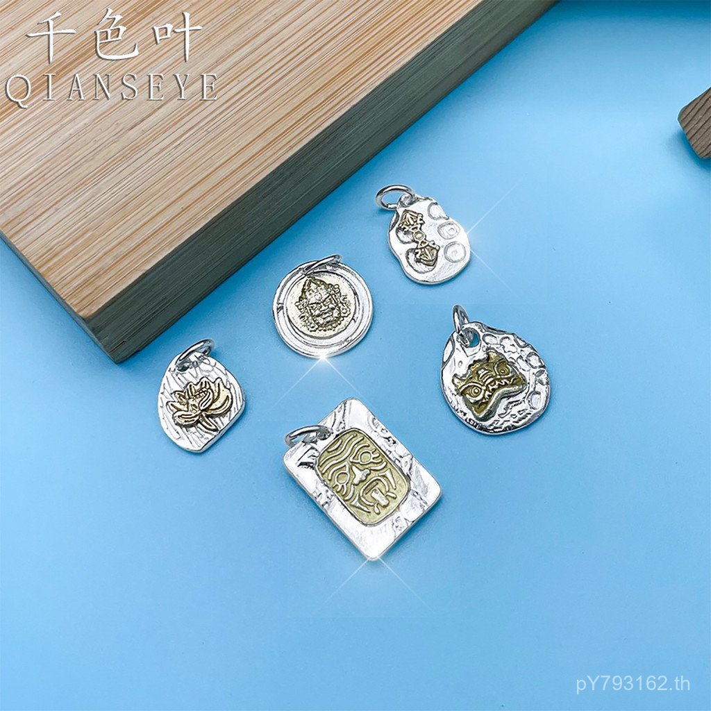 รูปแบบสิงโต Retro Dot สไตล์ใหม่ฐานสิ่วแกะสลักแท็ก Vajra เงินแท้ 999 ทองแดง Lotus Ram สีเหลือง God of