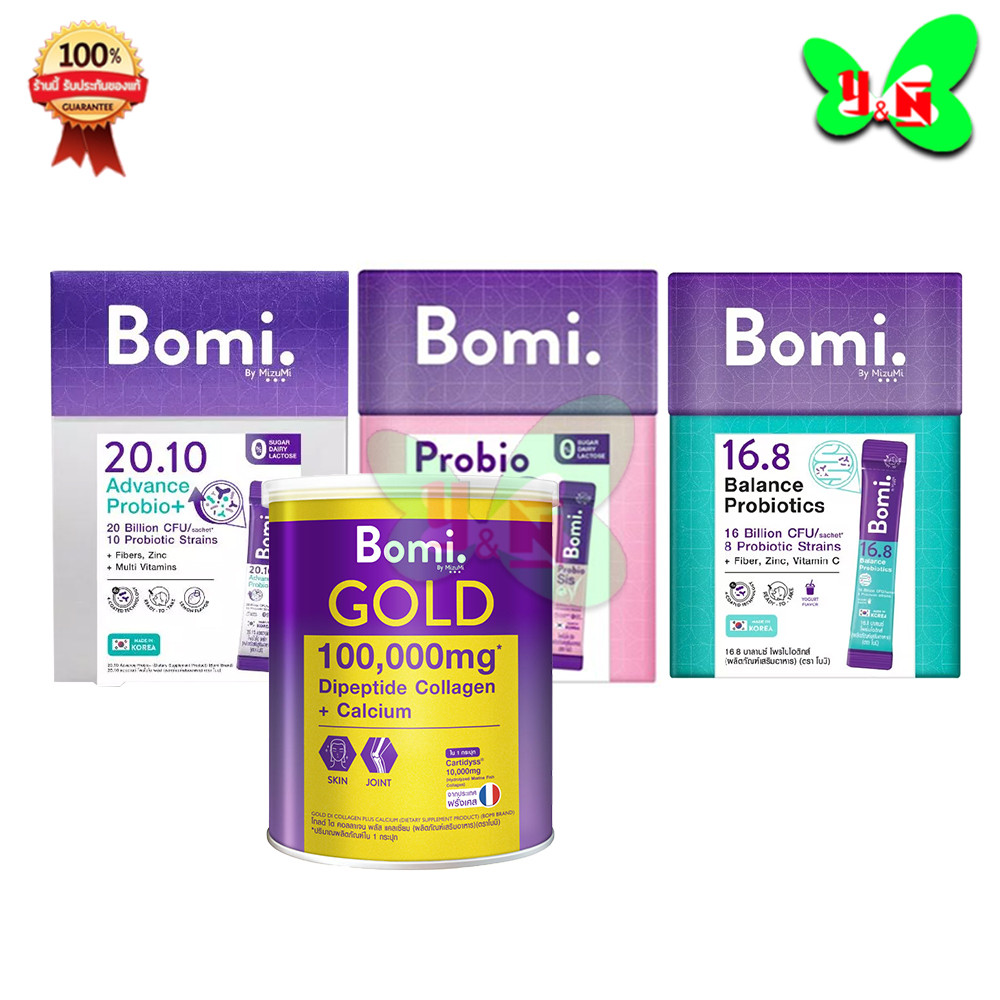 Bomi Gold Di Collagen Plus (100g) / Bomi Collagen (กล่อง 14 ซอง) / Bomi Probiotics (กล่อง 14 ซอง)