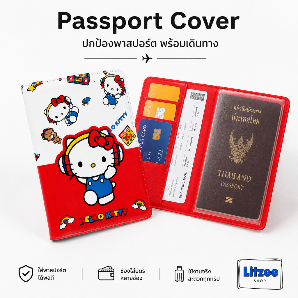 CODE:D Passport Cover Sanrio ที่ใส่พาสปอร์ต ปก ลายการ์ตูน  Sanrio น่ารัก
