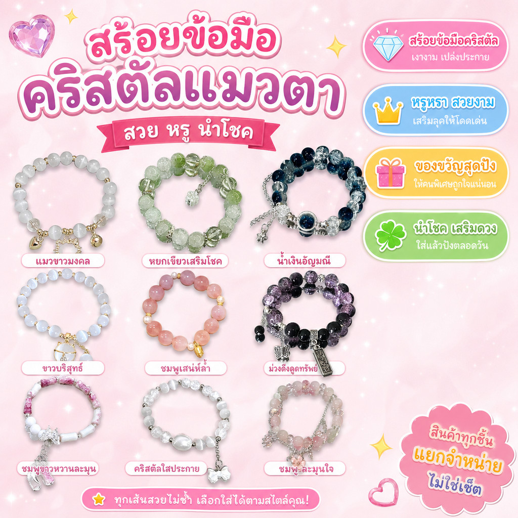 COD🔥สร้อยข้อมือลูกปัดผีเสื้อ สีสันสดใส แฟชั่นสุดชิค จิวเวลรี่สำหรับผู้หญิง ของขวัญสวยหรู พร้อมส่งทั่วไทย