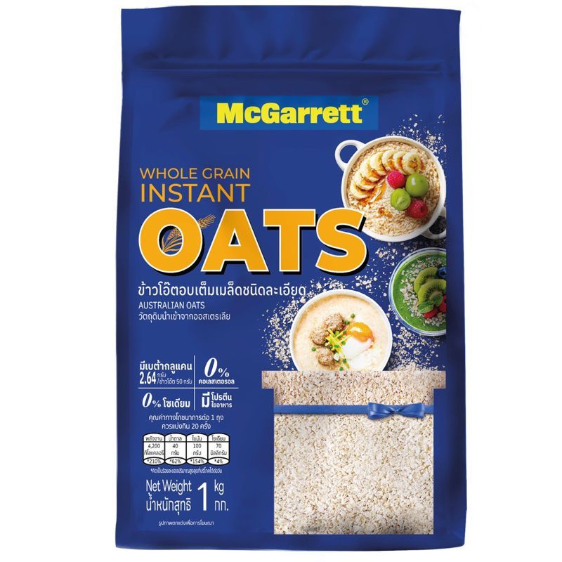 แม็กกาแรตข้าวโอ๊ตอบชนิดละเอียด 1000กรัม Mcgarrett Instant Oats 1000g. [หมายเลขบาร์โค้ด 8850358373293 ]