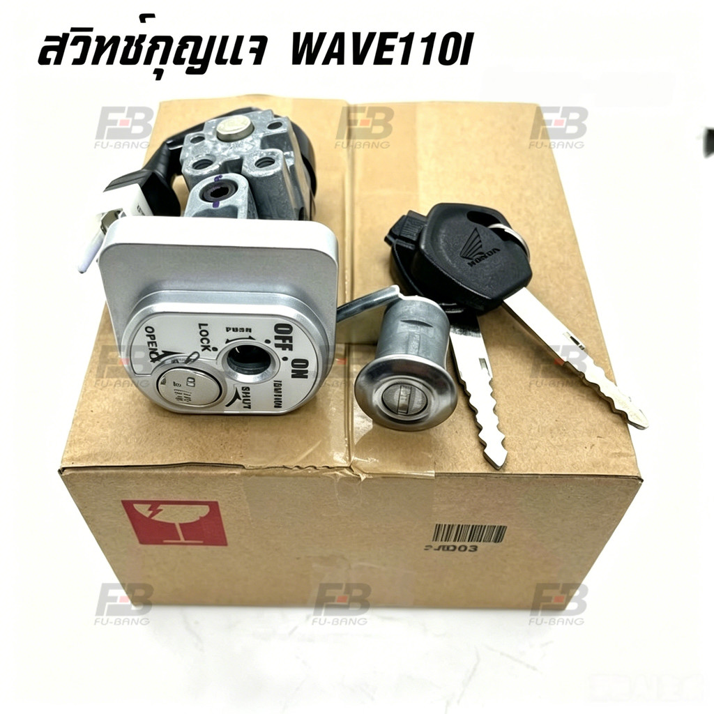 🔥QA🔥ชุดกุญแจ WAVE110i มีไฟLED ปี2009-2018 สวิตช์กุญแจ อะไหล่แท้ศูนย์ เบอร์ 35010-K58-T80