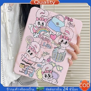 🚀จัดส่งทันที🚀เคสไอแพด Esther Bunny Pro11 2024 Gen12 Air7/6 13 Gen9/8/7 การ์ตูน เคสipad Gen6/5 9.7