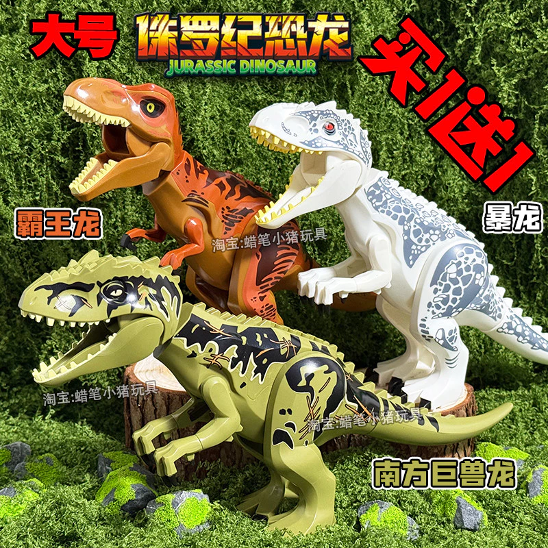 เลโก้ ไดโนเสาร์ Southern Beast Rex Tyrannosaurus