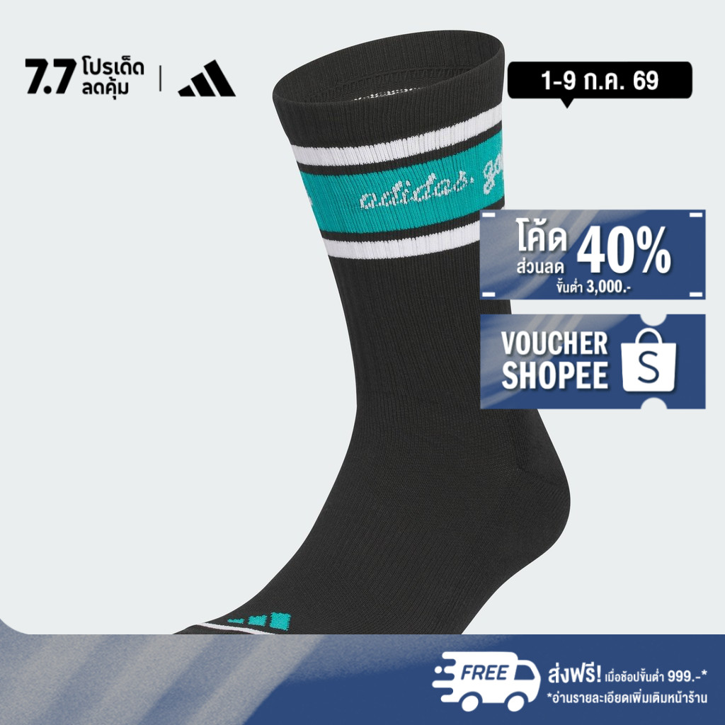 adidas กอล์ฟ ถุงเท้าความยาวครึ่งแข้งลายกราฟิก Unisex สีดำ JM2731