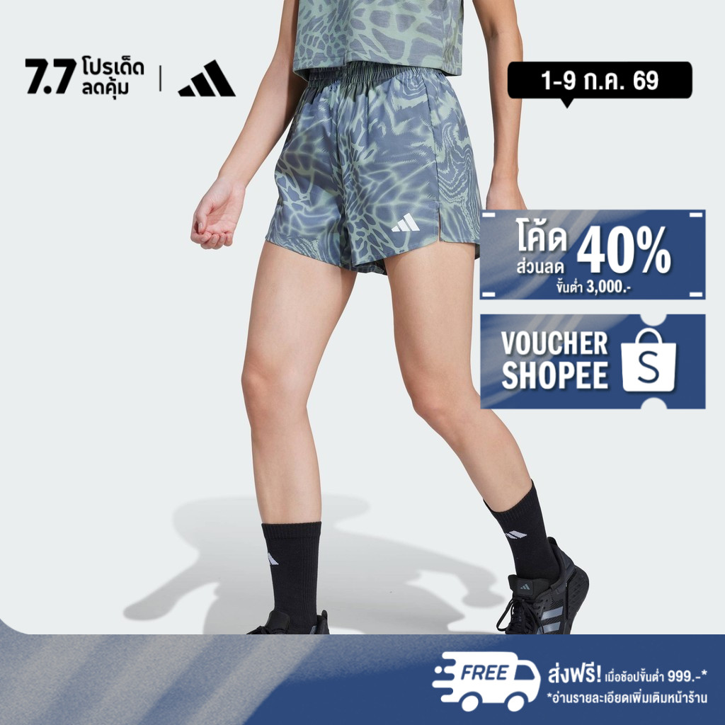 adidas Gym & Training กางเกงขาสั้นออกกำลังกายพิมพ์ลายทั้งตัว Train Essentials ผู้หญิง สีเขียว JE8690