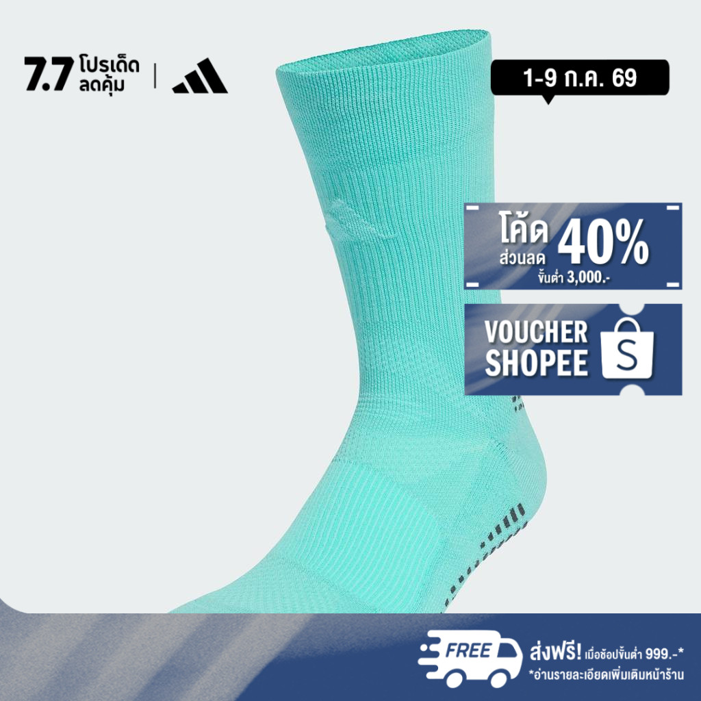 adidas ฟุตบอล FTBL GRP PRNT C Unisex สีเทอร์คอยส์ KE7296