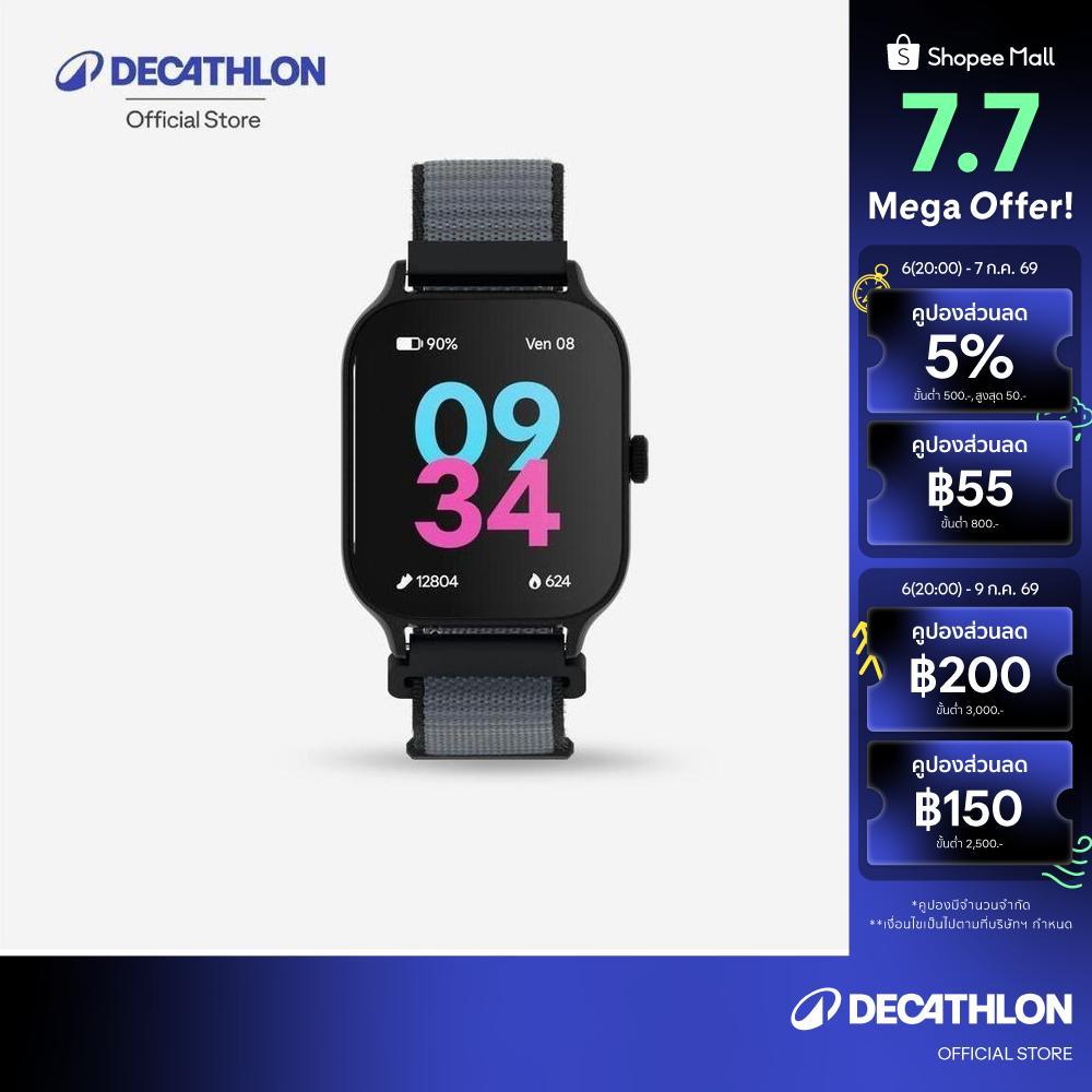 Decathlon Sport Connected Watch Gps Fit100 M สมาร์ทวอทช์สำหรับเล่นกีฬาพร้อม Gps รุ่น Fit 100 M
