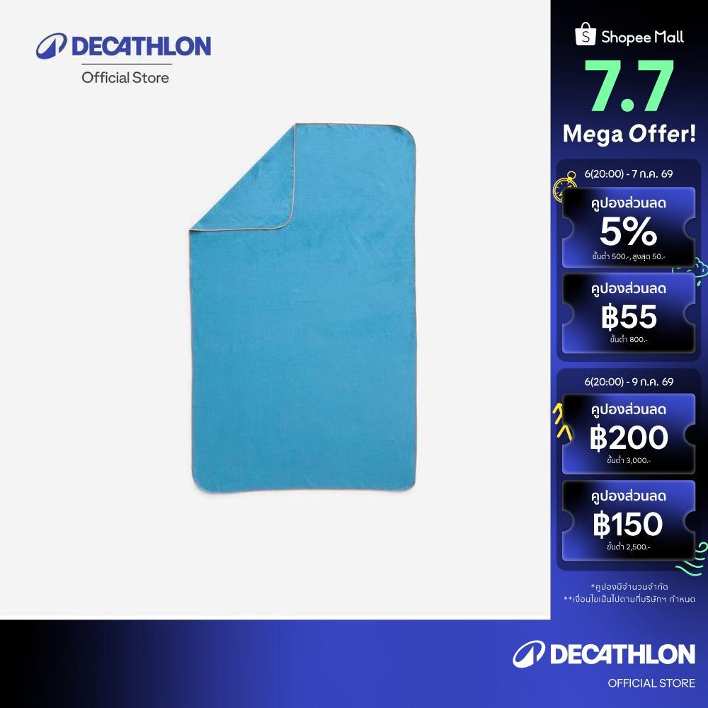 Decathlon Swimming Microfibre Towel Size L 80 X 130 Cm ผ้าขนหนูไมโครไฟเบอร์ขนาด L 80 X 130 เซนติเมตร - Blue