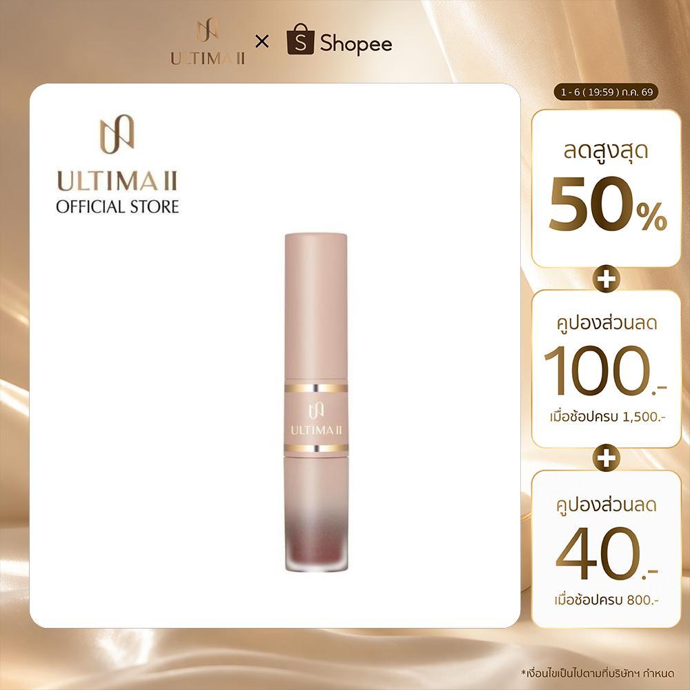 ULTIMA II The Nakeds Satin Glazed Lip Colour อัลติม่า ทู เดอะ เนคเคดส์ ซาติน ลิป