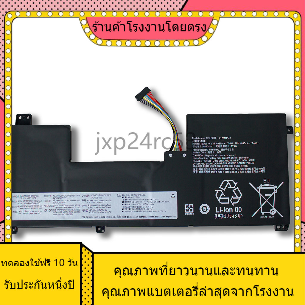 สแตนด์บายยาวพิเศษ ใหม่เหมาะสำหรับ Lenovo Y730-17ICH Y9000K 2019SE L17M4PG2 แบตเตอรี่แล็ปท็อป ความจุเ