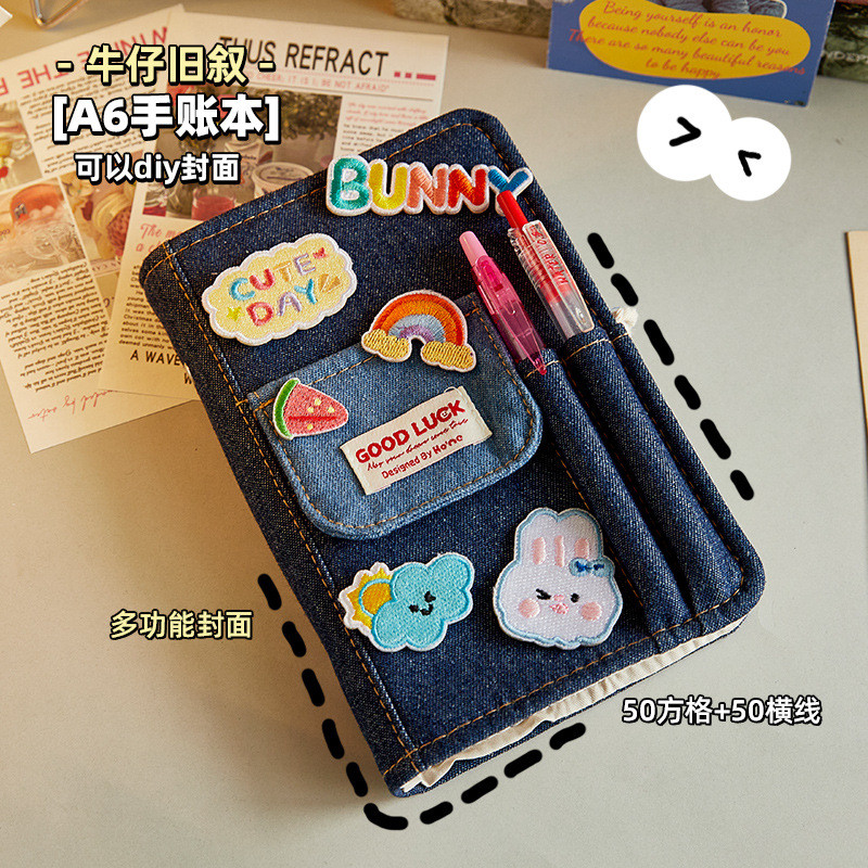 Denim Art Cover INS สไตล์พร้อมกระเป๋าโน้ตบุ๊ครองรับ DIY สไตล์ใหม่ Creative A6 คู่มือคลิปเหล็กหลวม