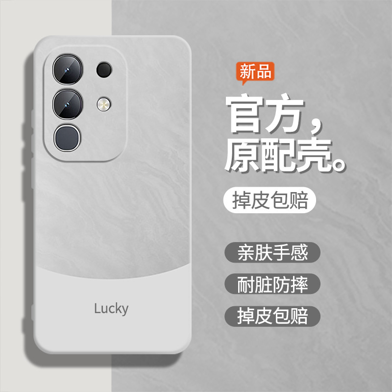 เหมาะสําหรับ iQOOZ10x เคสโทรศัพท์ vivoiqooz10x กรณี vivo iqoo สไตล์ใหม่ voviy ซิลิโคนเหลว viviy นุ่ม