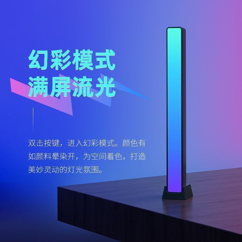 รถกระบะ RGB บรรยากาศ Light Phantom Music Rhythm Light ไฟควบคุมเสียง Optical Rhythm GAMING รถแสงเกมแส