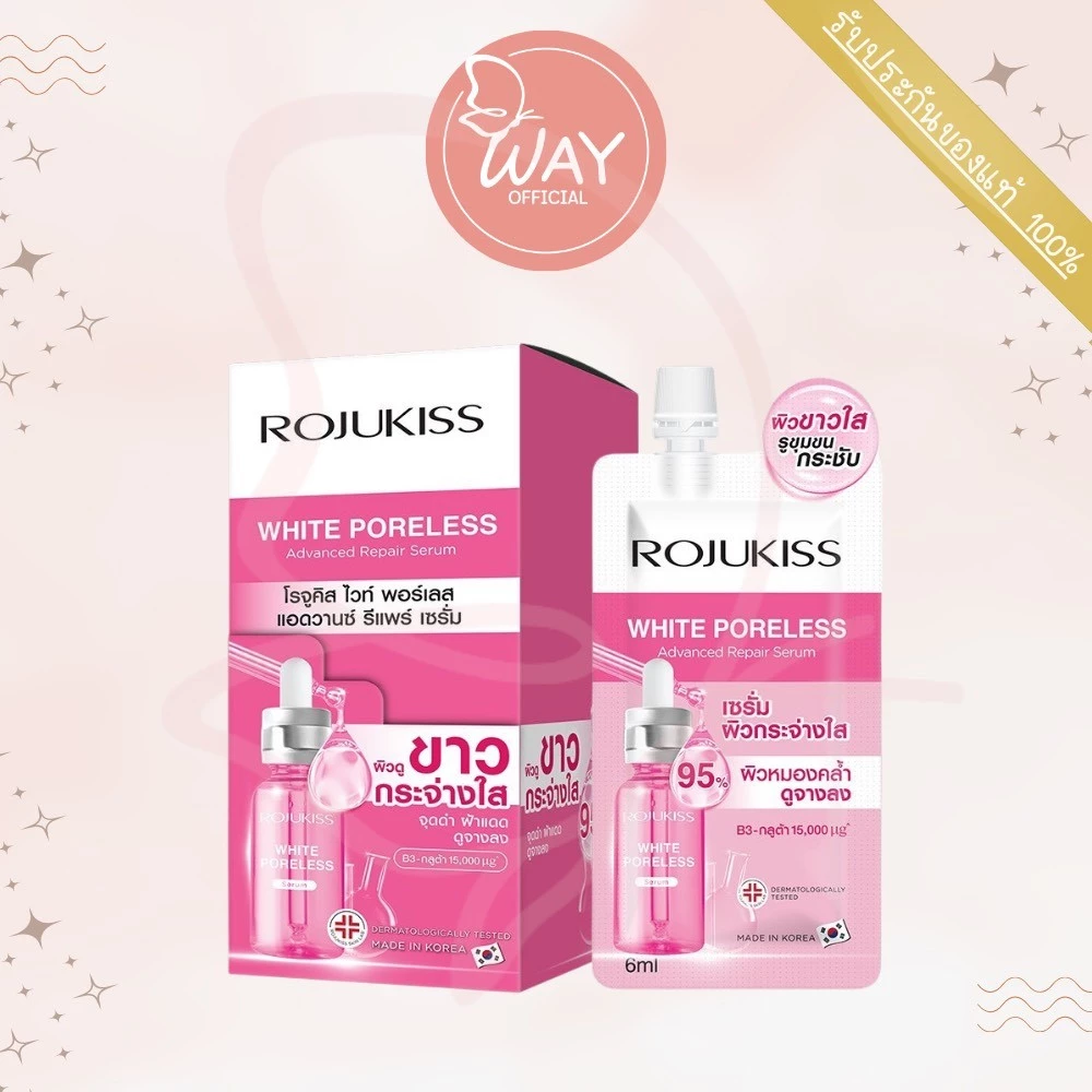 [กล่อง x6] Rojukiss White Poreless Serum 6ml โรจูคิส ไวท์ พอร์เลส เซรั่ม 6ml