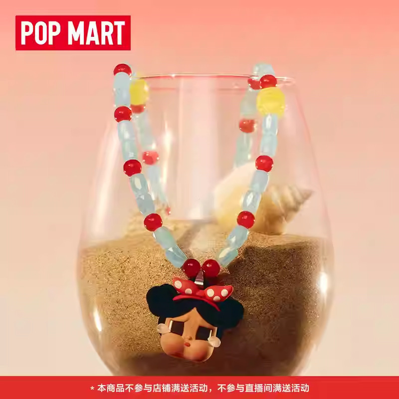 [ราคากิจกรรมร้านค้าใหม่] POPMART CRYBABY Vacation Mode On Series สร้อยคออุปกรณ์ต่อพ่วงของขวัญ