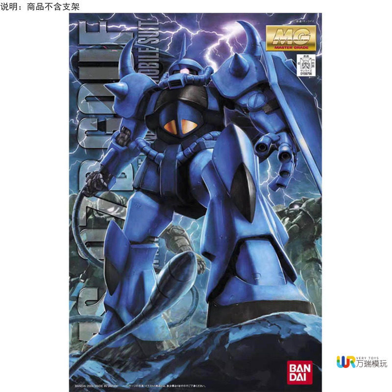 GUNDAM MG 1/100 Ver.2.0 MS-07B GOUF GOUF อะนิเมะสินค้าของสะสมประกอบของขวัญ