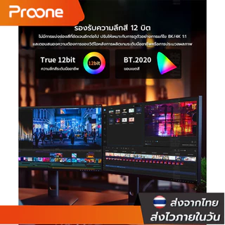 Proone Shop สาย DP 1.4 DisplayPort to DisplayPort Cable 8K 60Hz HDR 32.4Gbps สายไฟถัก 1-3 เมตร