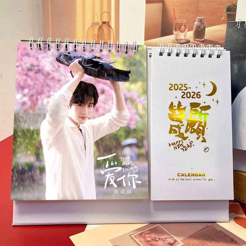 [ks1546.th] Zhang Linghe สินค้า ปฏิทินตั้งโต๊ะปฏิทินประจําปีชุดเต็มชายพระเจ้าไอดอลหมายเหตุสติกเกอร์ข