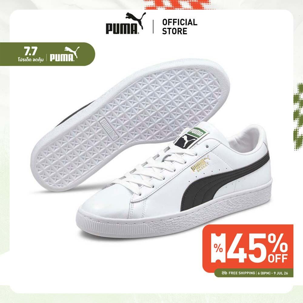 PUMA SPORT CLASSICS - รองเท้าผ้าใบ Basket Classic XXI Trainers สีขาว  - 37492302