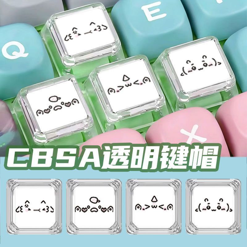 颜文字有趣表情键帽十字轴械键盘卡通键帽套装键帽透明方块键帽Transparent Keyboard Keycap Single Cartoon Translucent Cross Mechanical