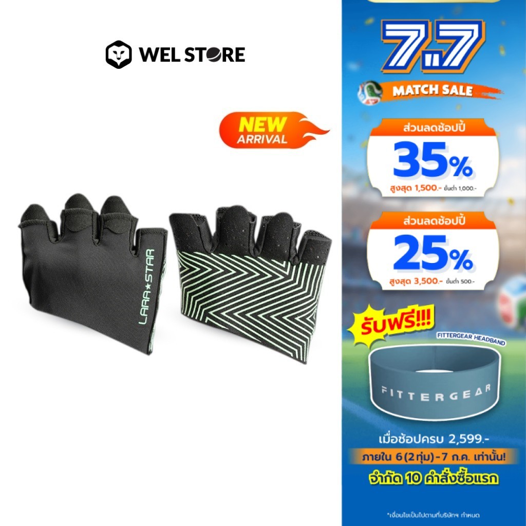 LARA STAR GLOVE HALF FINGER SPORT ถุงมือกีฬา สำหรับผู้หญิง แบบครึ่งนิ้ว กันลื่น
