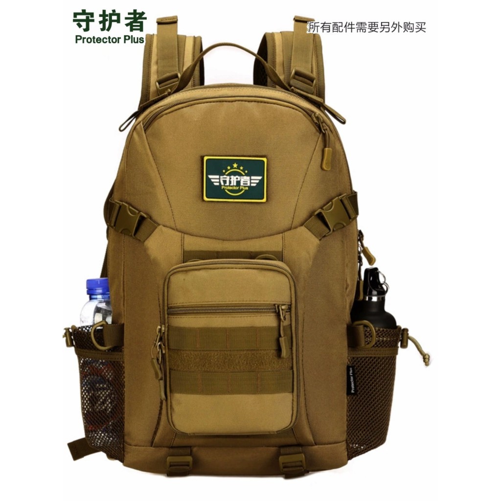 Guardian Mobile Action Training Backpack 35L Adjustable Men Women Backpack 35L One Day Bag Outdoor C