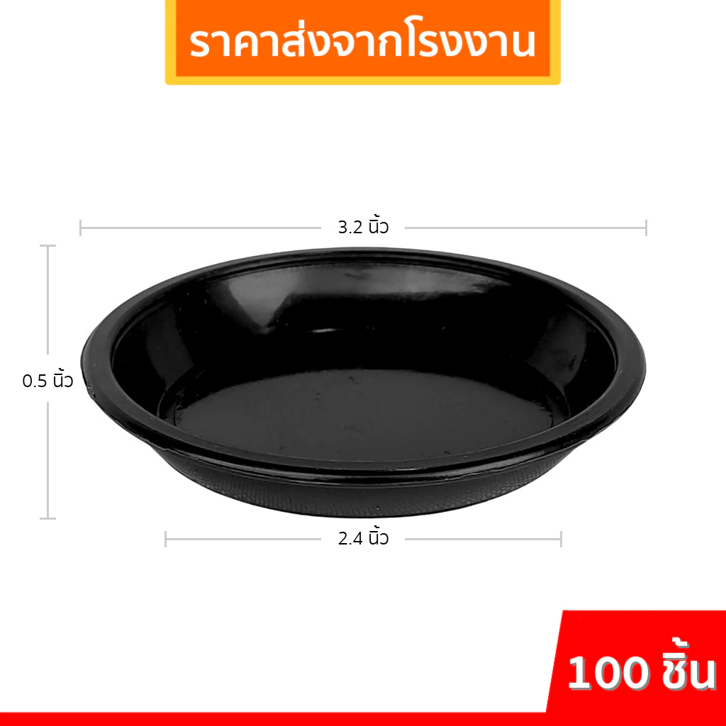 กระถางต้นไม้พลาสติก กระถางต้นไม้ กระถาง 2 2.5 3 4 5.5 6 8 9 นิ้ว ราคาส่ง thumbnail 9