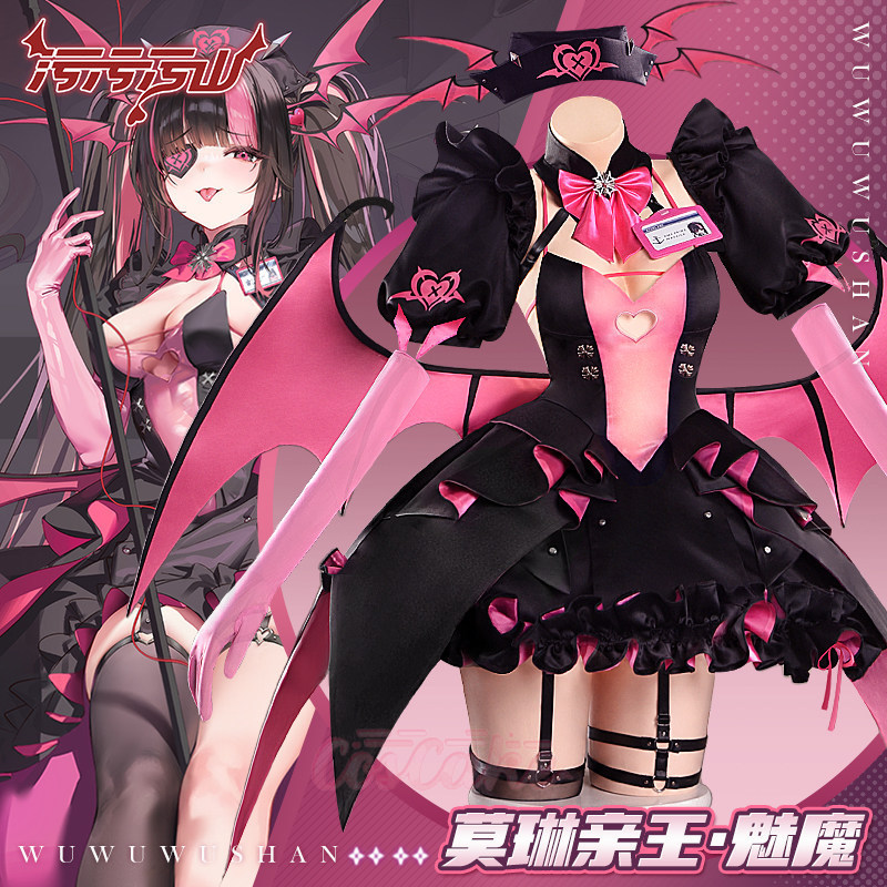 Azur Lane KMS Prinz Maurice ชุดคอสเพลย์ครบชุด