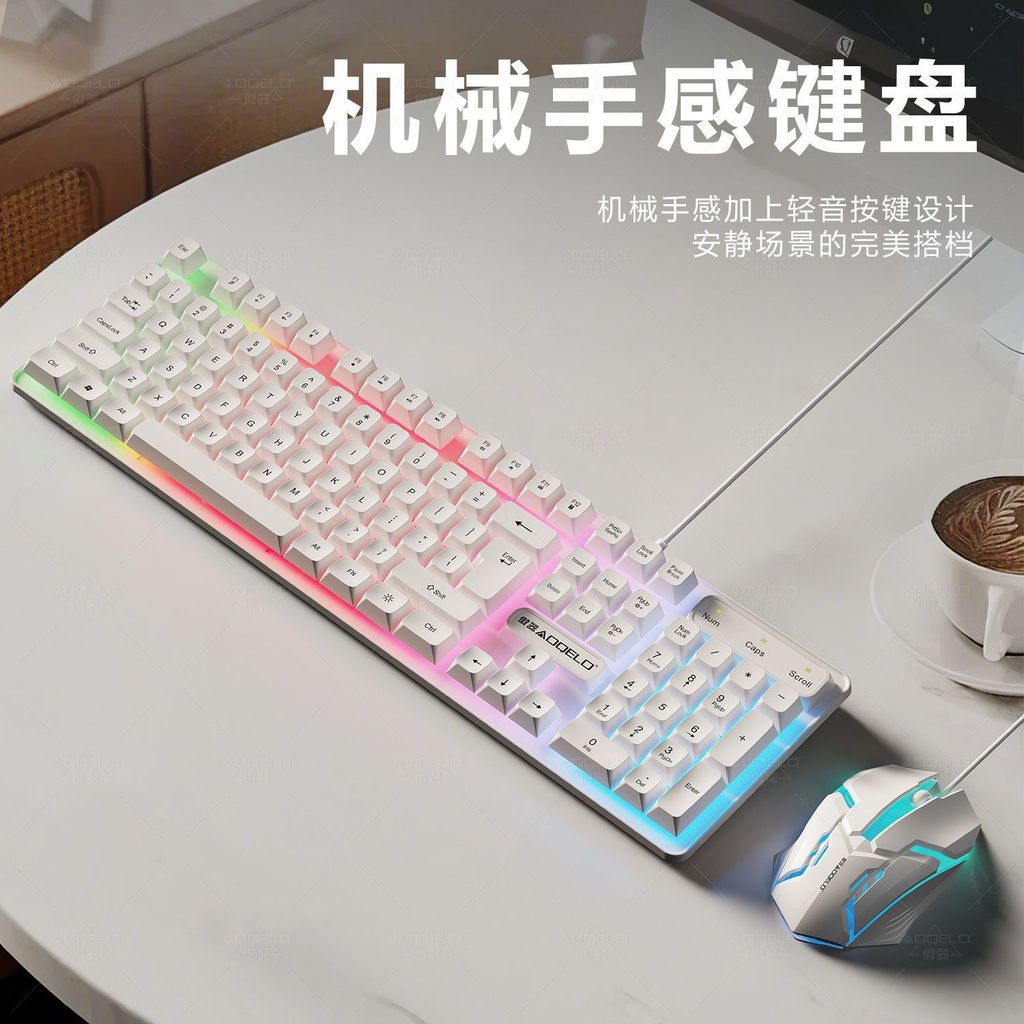 Mechanical Feel Luminous Keyboard Gaming Mouse Set คอมพิวเตอร์แบบมีสายสํานักงานโน้ตบุ๊คสําหรับเล่นเก