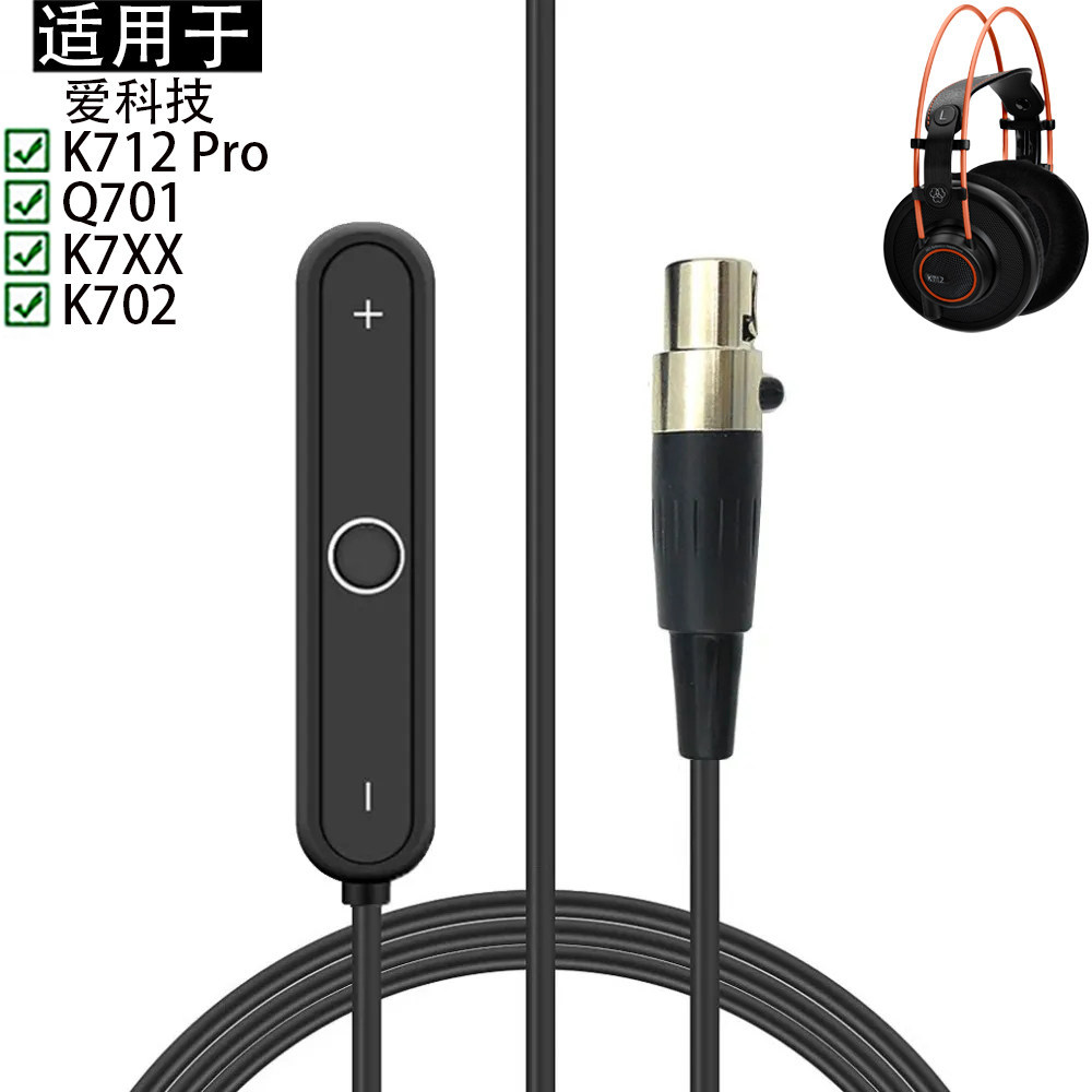 เหมาะสําหรับ AKG Ai Technology Q701 K7XX K702 K712 Pro ชุดหูฟังไร้สาย Bluetooth 5.0 อะแดปเตอร์รับสัญ