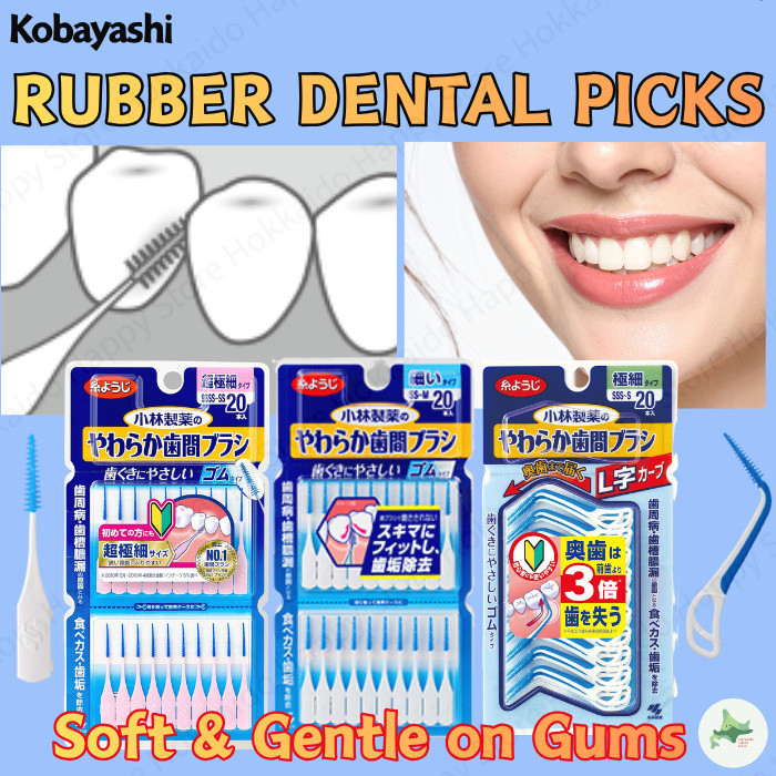Kobayashi Pharmaceutical Dental Interdental Floss Brush Soft Rubber Tooth Pick Clean